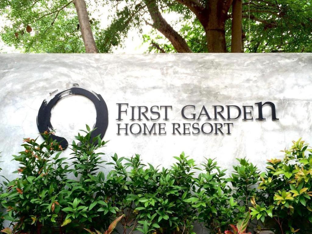 First Garden Home Resort Sisaket Εξωτερικό φωτογραφία